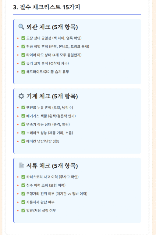 블로그 AI 자동 글쓰기 프롬프트 - 10,000자 SEO 최적화 관련 이미지