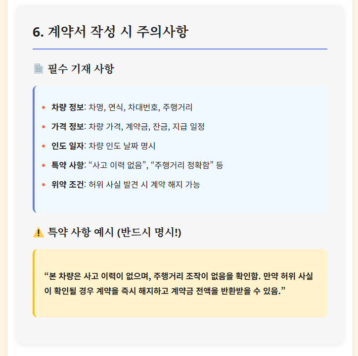 블로그 AI 자동 글쓰기 프롬프트 - 10,000자 SEO 최적화 관련 이미지