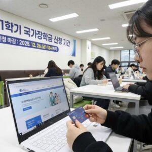 국가장학금 신청하는 대학생의 모습