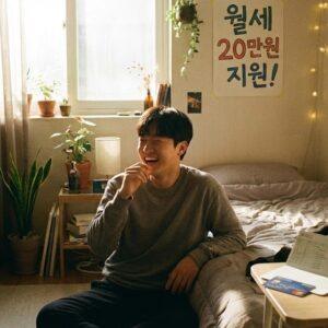 2026년 청년월세지원으로 월 20만원 받는 청년의 행복한 모습