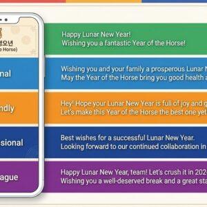 설날 영어 인사말 5가지 톤 비교 - Casual, Formal, Friendly, Professional, Colleague 색상별 분류