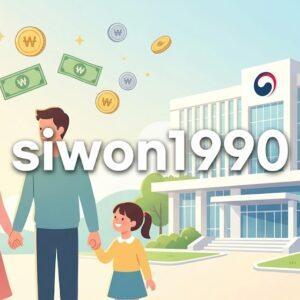 자녀장려금 신청 자격요건과 최대 지급액 안내 이미지