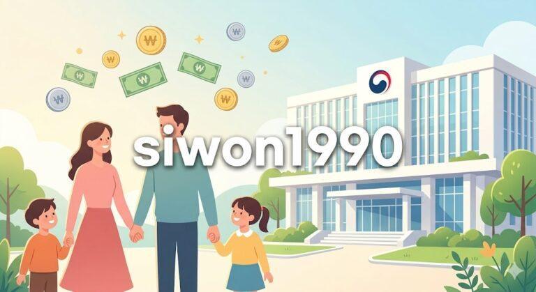 자녀장려금 신청 자격요건과 최대 지급액 안내 이미지