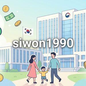 근로장려금 신청 자격요건과 최대 지급액 안내 이미지