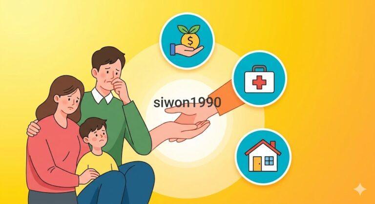 긴급복지지원제도 생계 의료 주거 지원 안내 일러스트