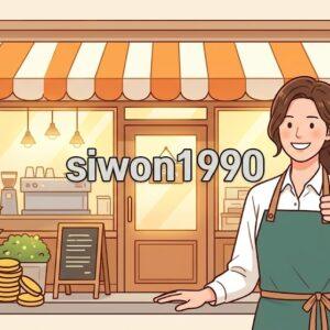 소상공인 정책자금 대출 종류와 신청방법 안내