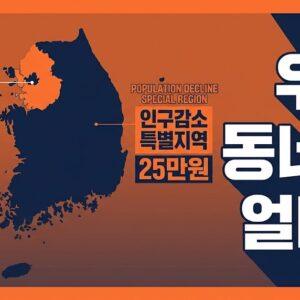 고유가 피해지원금 지역별 지급액 차이